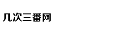 宁波华翔：一汽大众和宁德都均是公司客户